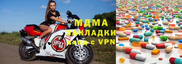 mix Бугульма