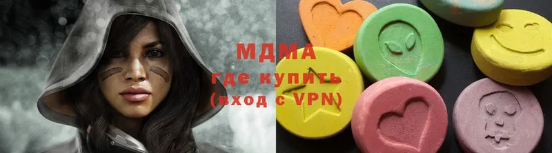 MDMA молли  OMG вход  Ярцево 